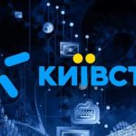 Київстар тариф 75 грн на місяць – як підключити